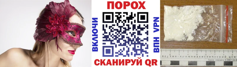 Амфетамин VHQ  блэк спрут рабочий сайт  Тырныауз  как найти  