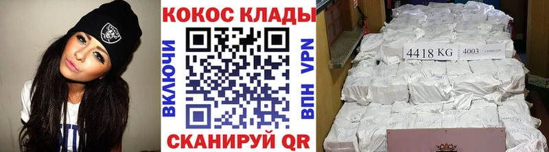 наркошоп  блэк спрут ссылка  Cocaine FishScale  Тырныауз 