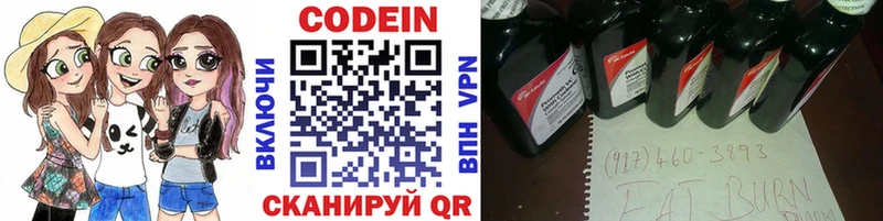 Кодеиновый сироп Lean напиток Lean (лин)  купить наркоту  Тырныауз 