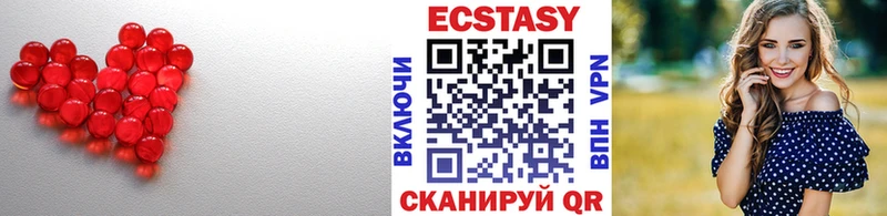 Ecstasy Cube Тырныауз