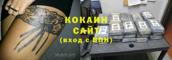 амфетамин Абаза