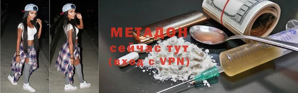 амфетамин Абаза