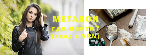 амфетамин Абаза