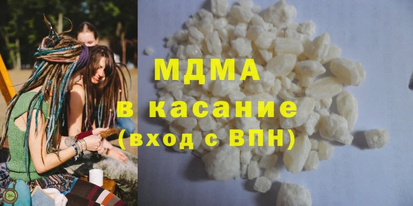 мефедрон Абинск