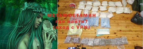 амфетамин Абаза