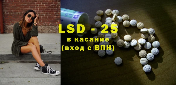 амфетамин Абаза