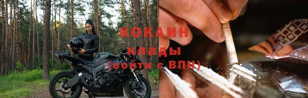 амфетамин Абаза