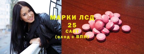 меф Михайловск