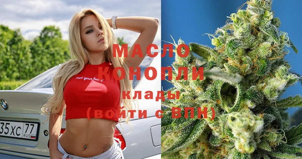 амфетамин Абаза