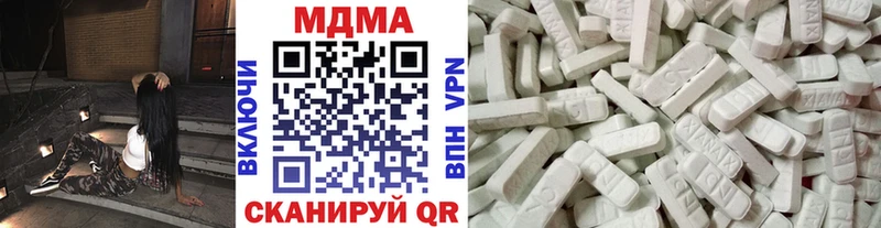MDMA кристаллы Тырныауз