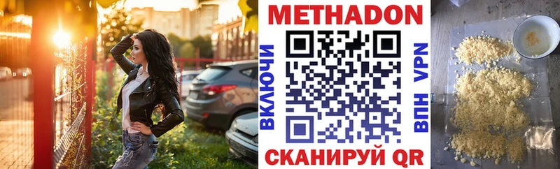blacksprut рабочий сайт Тырныауз Метадон methadone